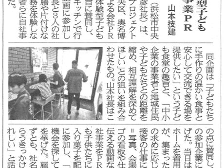 建通新聞
