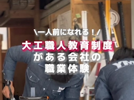 リクルート用コンセプトムービーを作りました！