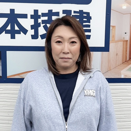 事務／藤田